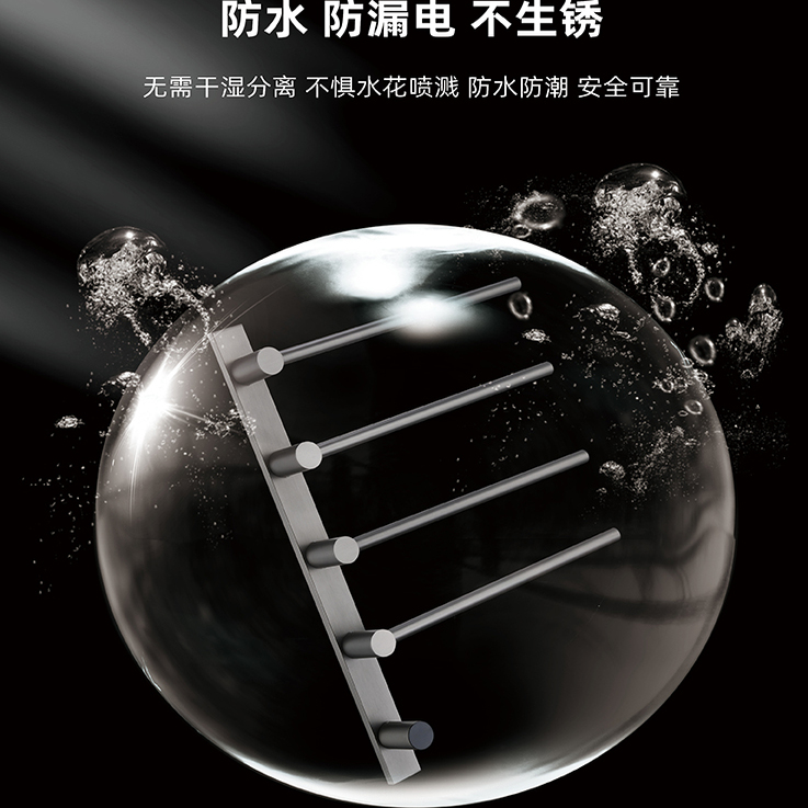 極簡智能電熱毛巾架 重塑干爽舒適，浴室升級必備神器